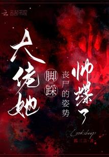 朕的皇后要逆天