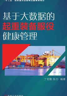 故与乡
