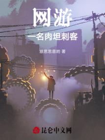 校草的极品杀手女友