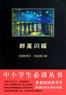 篮筐轰炸