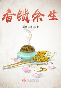 夏天那么约定