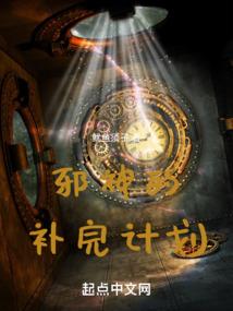 星空拓荒