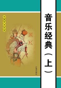 潜龙于唐