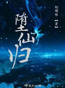 帝君与宠妃