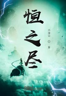 系统，我真的不是故意的