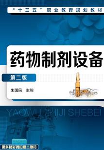 妖族——执剑执念