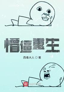僵尸要搞事