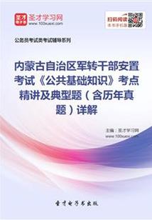 朕是大明的太子