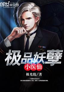 王天道与李酬勤