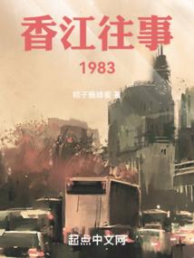 我在古代搞事业