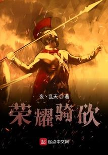 异界异戒寻
