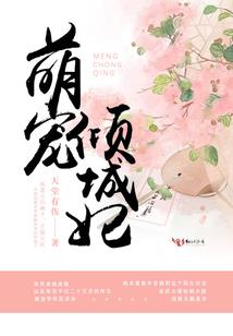 末世之闯荡世界