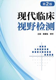 李怼怼宠妻日常