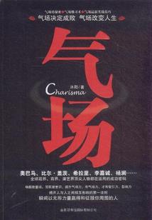 真假悟空