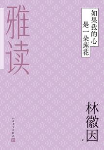 斗罗：在下，武帝朱竹清