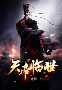 青衣玲龙