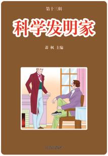 会永远爱你