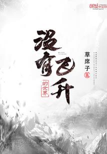 虽爱你冰山