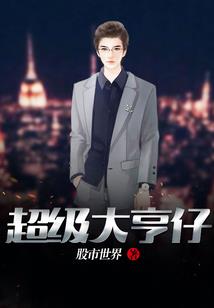 九婴混沌决