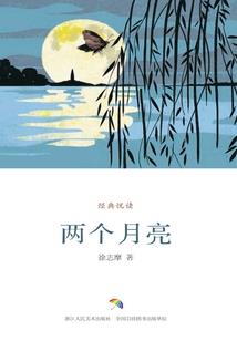 爱离我好远
