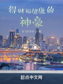 腹黑总裁：凭什么甩你？