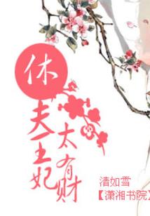 新三国争霸