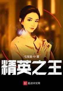 邪士魂师
