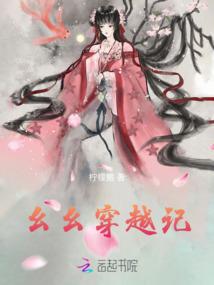 祖泽之国