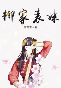 白晶要塞
