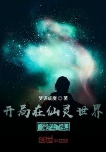 谁让你惹他的？他可是万古禁忌啊！