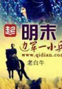 忆镜之恋