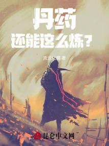 迷茫星旅