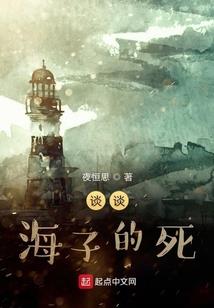 浮渡笙——世世卿歌