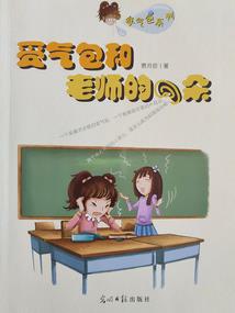 我，想讲的故事