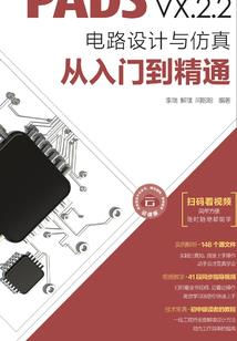 权游：睡龙之怒