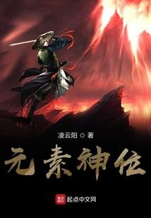 大灾变之无双天煞