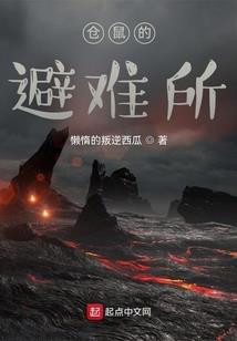 崛起之源
