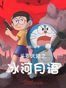 传剑