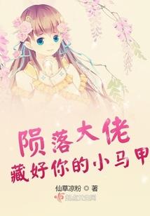 快穿之终极反派不在线