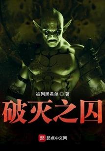 血族之情