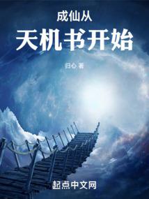 天道之子：邪子斌少