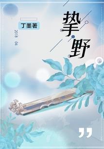 南柯医梦