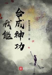 星际颤粟