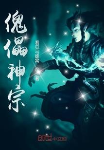 苍雁难