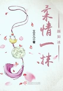 逆天穿越：倾城天下