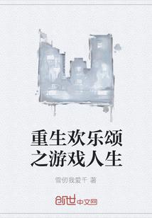 冷情妖妃太难追