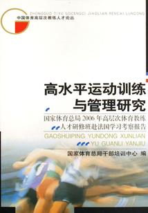 绝品冰系天赋