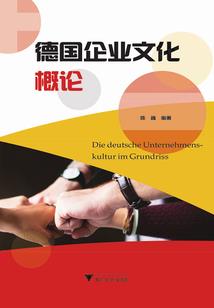 放错的爱
