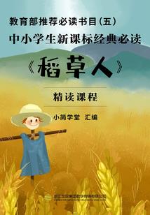 青葱日记