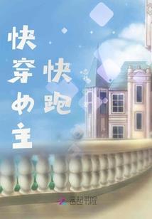 简篇小说